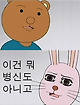 첨부된파일