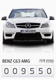 벤츠 C클래스 AMG
