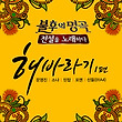 이미지정보
