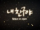 뮤직비디오