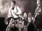 뮤직비디오
