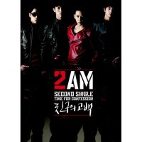 [EP] Time For Confession