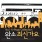 이미지정보