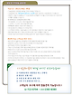 첨부된파일