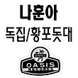 이미지정보