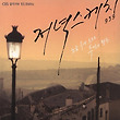 이미지정보