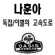 이미지정보