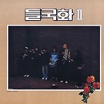 이미지정보