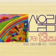 이미지정보