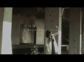 뮤직비디오