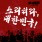이미지정보