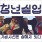 이미지정보