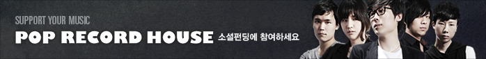 이벤트 배너광고