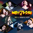 이미지정보