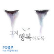 이미지정보