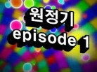 뮤직비디오