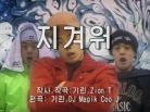 뮤직비디오