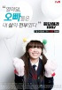응답하라 1997 시즌1