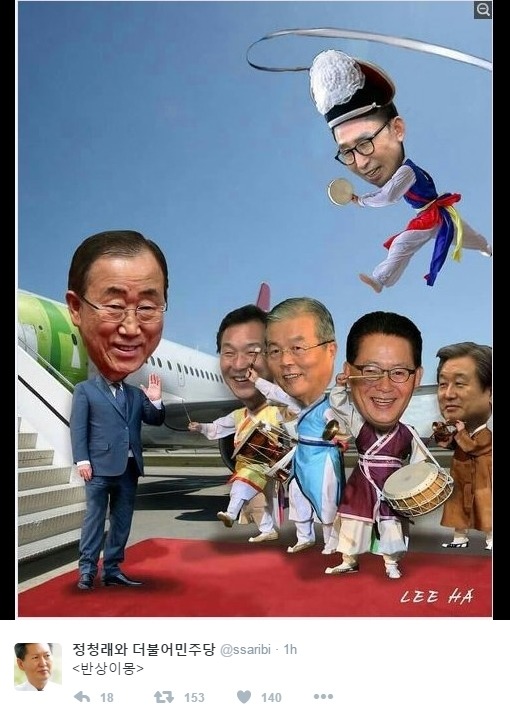 반상 이미지