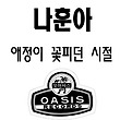 이미지정보