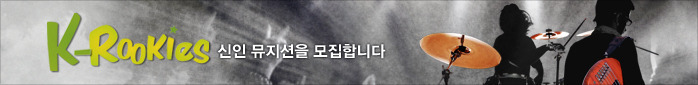 이벤트 배너광고