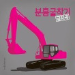 이미지정보