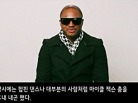뮤직비디오