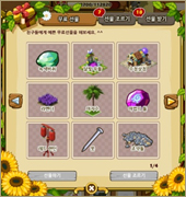 친구들에게 매일매일 선물을!