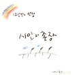 이미지정보