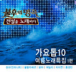이미지정보