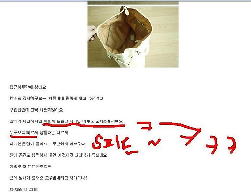 언제봐도 웃긴 쇼핑몰 후기.jpg | 인스티즈