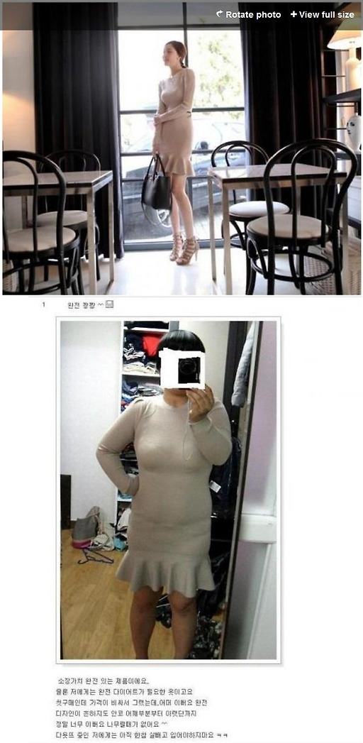 언제봐도 웃긴 쇼핑몰 후기.jpg | 인스티즈