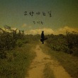 이미지정보