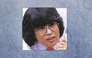 세상을 바꾼 노래 36탄 - 이선희 'J에게' (1984)