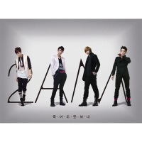 [EP] 죽어도 못 보내