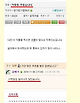 첨부된파일