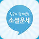 첨부된파일
