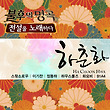이미지정보