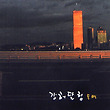 이미지정보