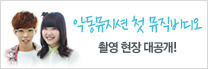 이미지 배너