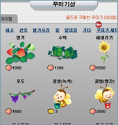 예쁜 어항은 기본!