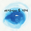 이미지정보