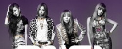 새로운 진화의 시작! 2NE1 [I Love You]