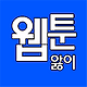 첨부된파일