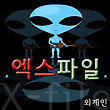 이미지정보