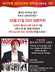 첨부된파일