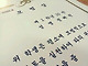 첨부된파일