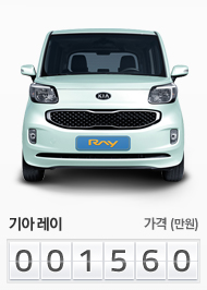 레이