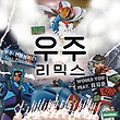 이미지정보
