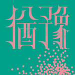 이미지정보